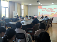 必赢76net线路党纪学习教育专题 党课辅导