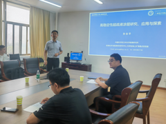【50周年校庆】必赢76net线路举办庆祝建校50周年 校友学术报告会
