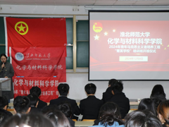 必赢76net线路举办2024年青年马克思主义者培养工程 “菁英学校”培训暨学生骨干能力提升培训班